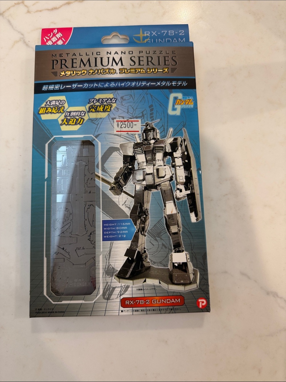 Tenyo Metallic Nano Puzzle Premium Series RX-78-2 Gundam Model Kit